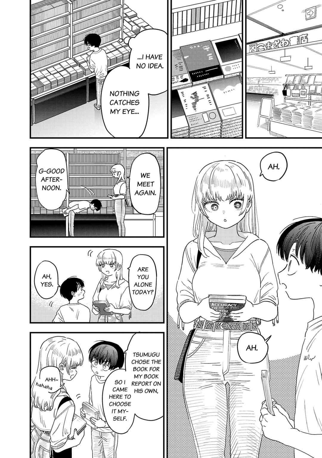 Page 7 Chapter 19 Im in Love with the Older Girl Next Door
