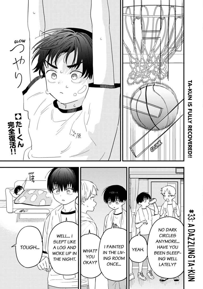 Page 2 Chapter 33 Im in Love with the Older Girl Next Door