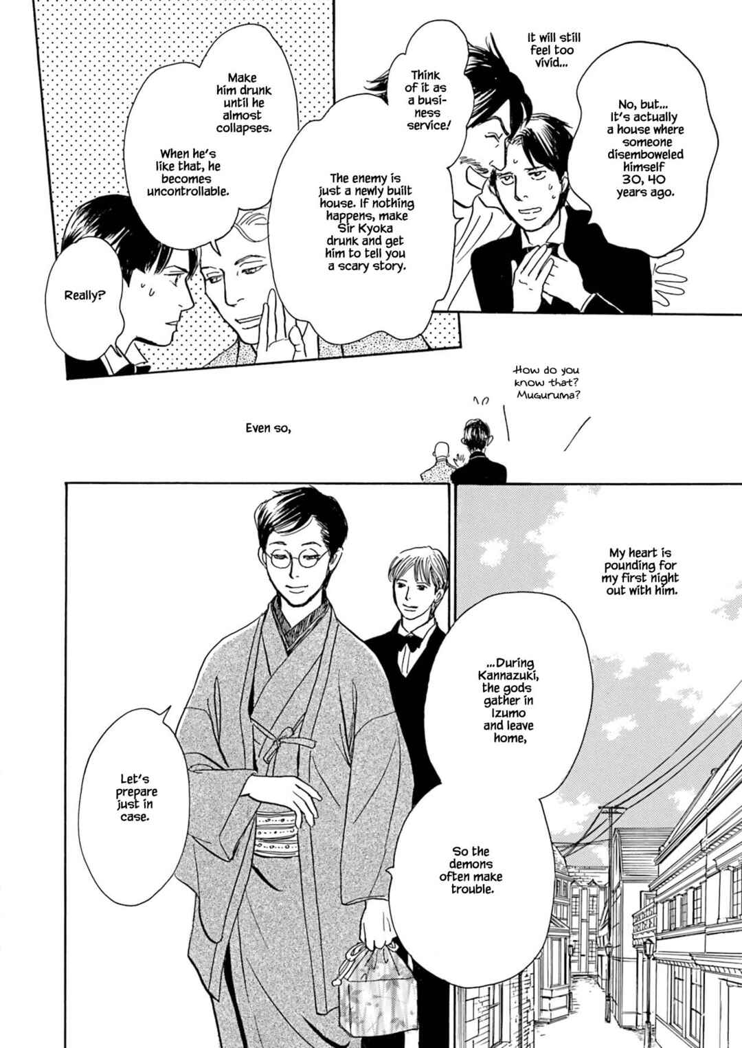 Page 14 Chapter 8.1 Kyoka Ayakashi Secret Book Complete Edition