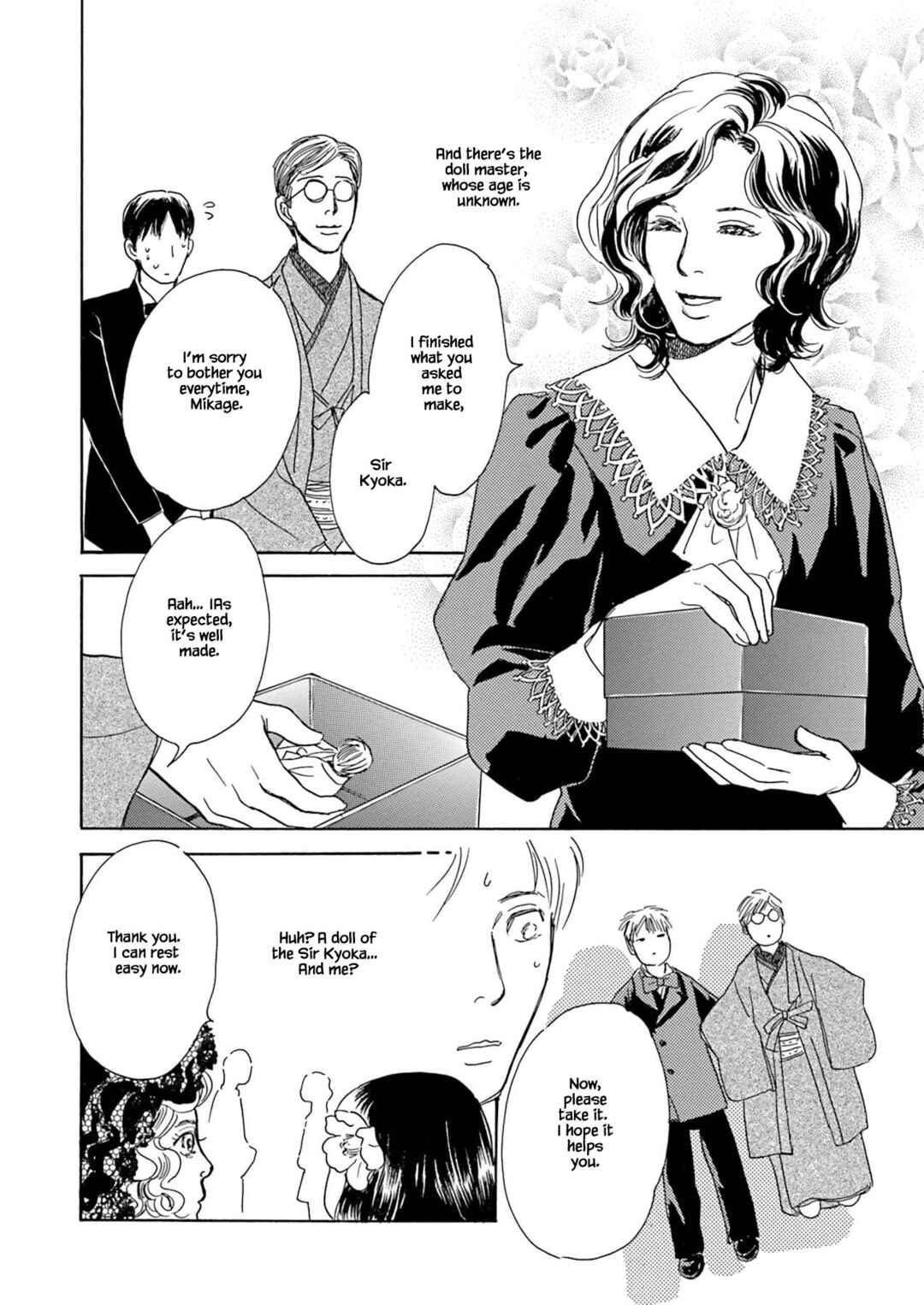 Page 16 Chapter 8.1 Kyoka Ayakashi Secret Book Complete Edition