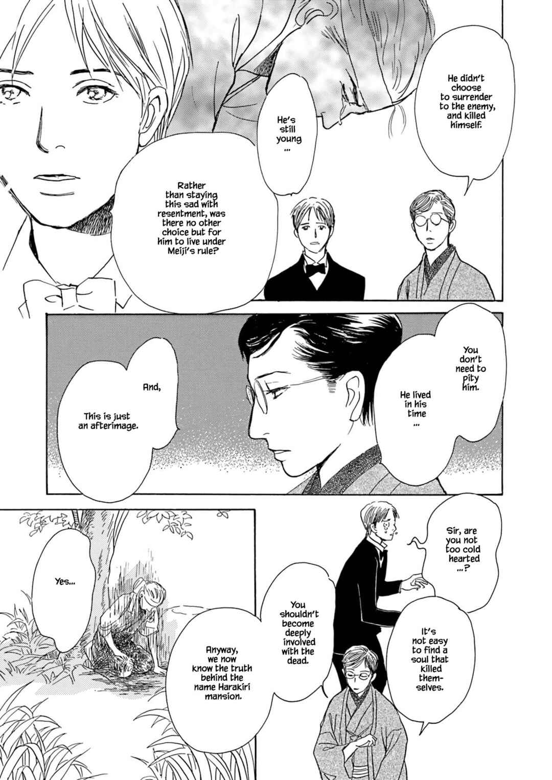 Page 21 Chapter 8.1 Kyoka Ayakashi Secret Book Complete Edition