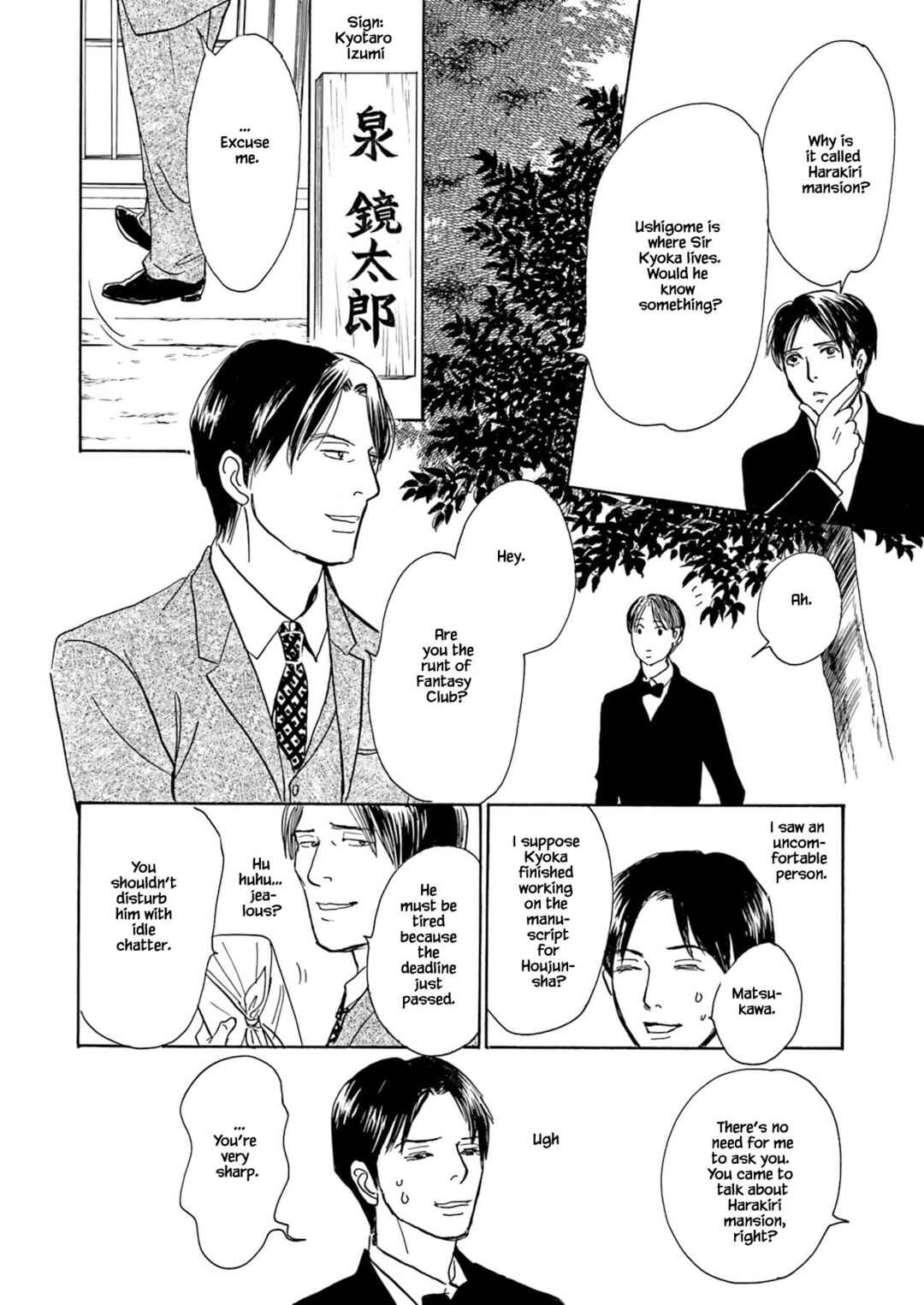 Page 8 Chapter 8.1 Kyoka Ayakashi Secret Book Complete Edition