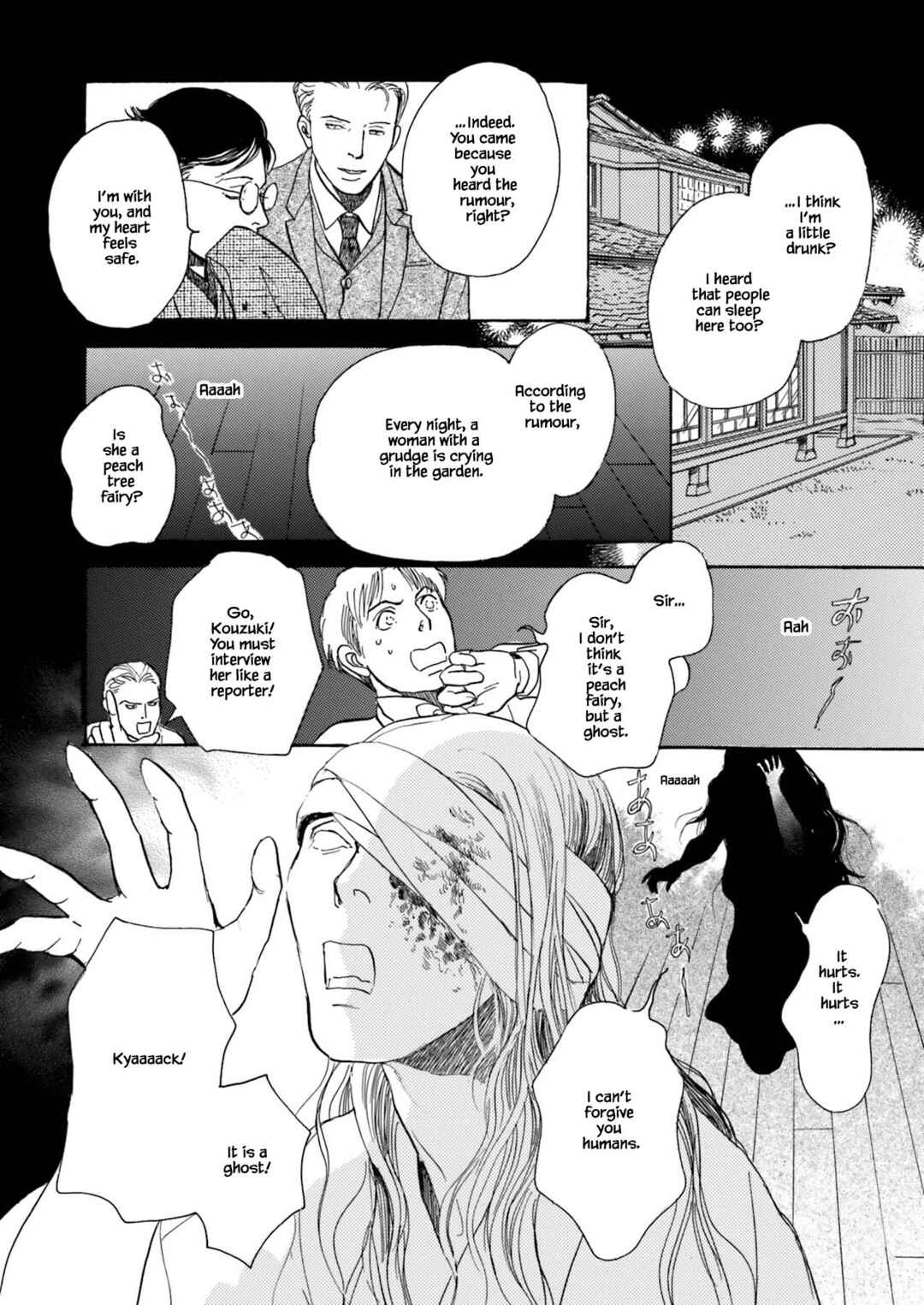 Page 10 Chapter 6 Kyoka Ayakashi Secret Book Complete Edition