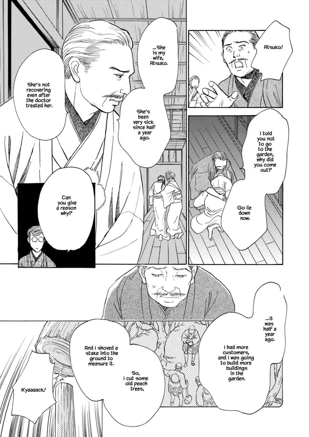 Page 11 Chapter 6 Kyoka Ayakashi Secret Book Complete Edition