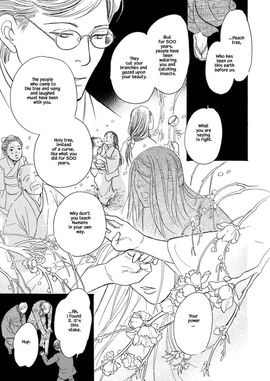 Page 15 Chapter 6 Kyoka Ayakashi Secret Book Complete Edition