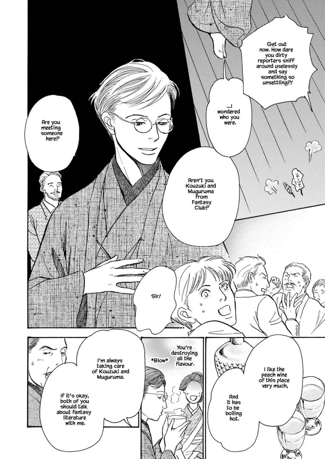 Page 8 Chapter 6 Kyoka Ayakashi Secret Book Complete Edition