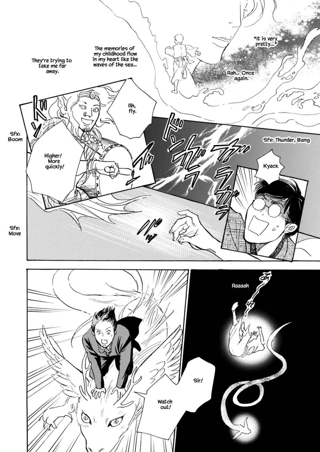 Page 12 Chapter 11 Kyoka Ayakashi Secret Book Complete Edition