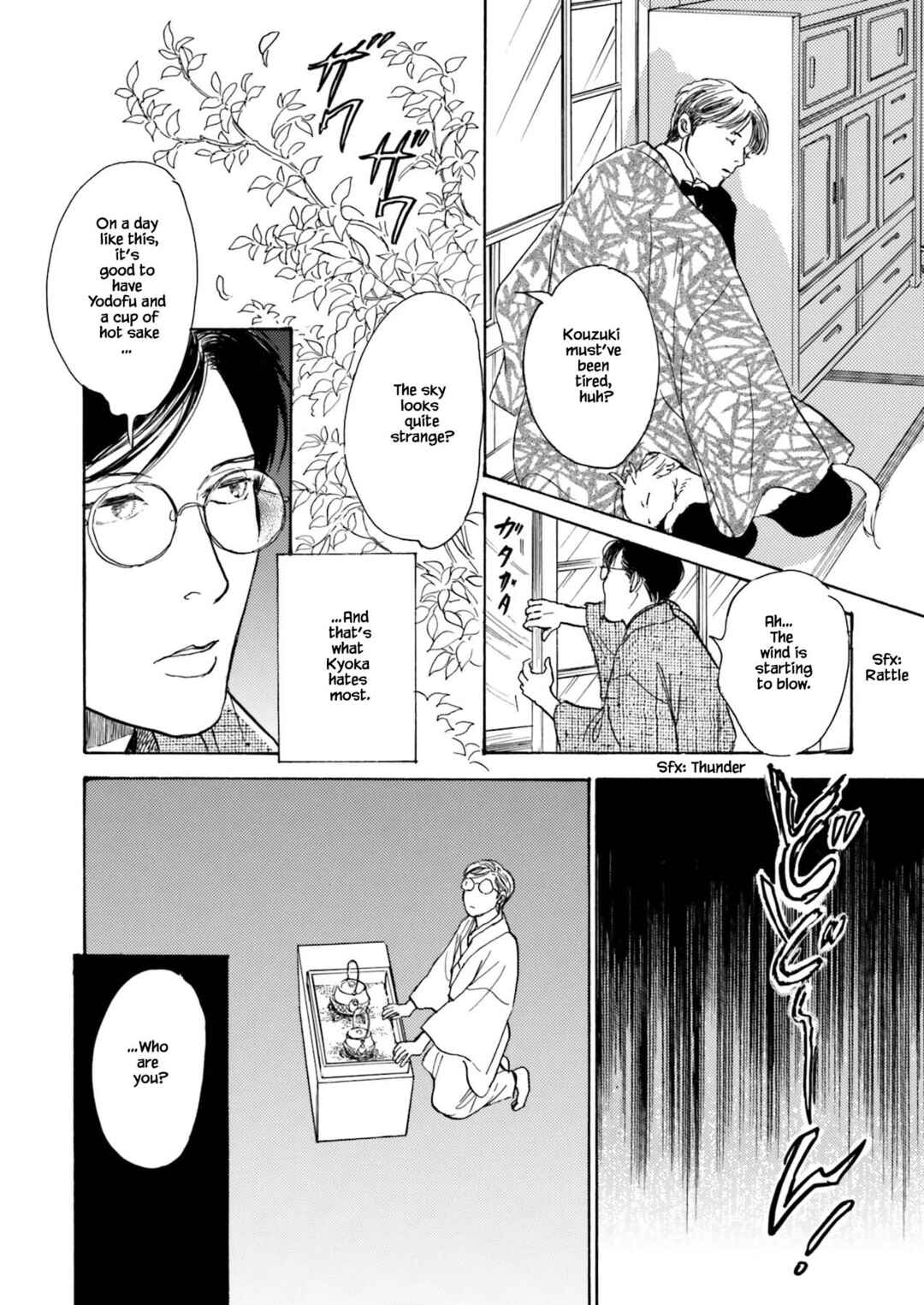 Page 4 Chapter 11 Kyoka Ayakashi Secret Book Complete Edition