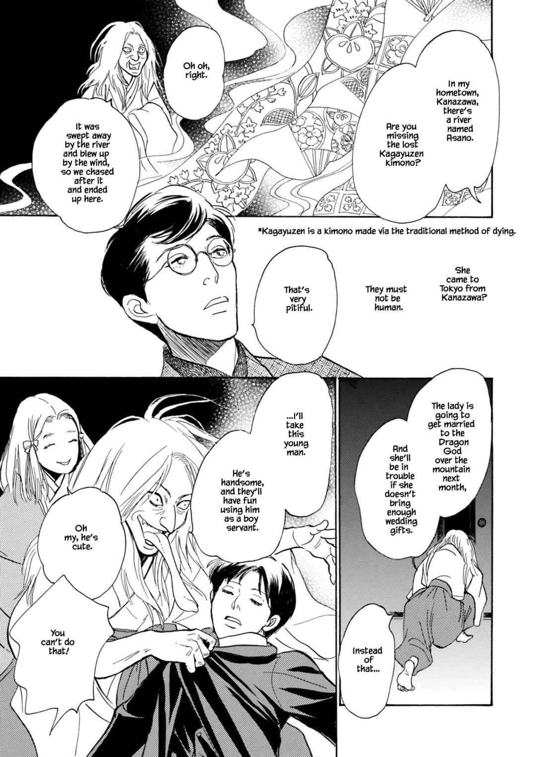 Page 7 Chapter 11 Kyoka Ayakashi Secret Book Complete Edition