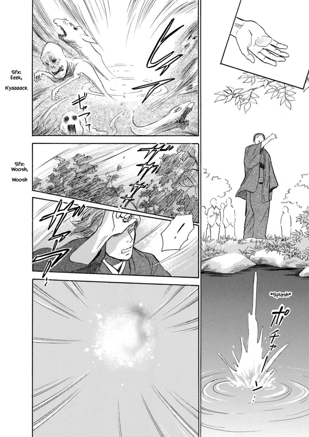 Page 18 Chapter 2.3 Kyoka Ayakashi Secret Book Complete Edition
