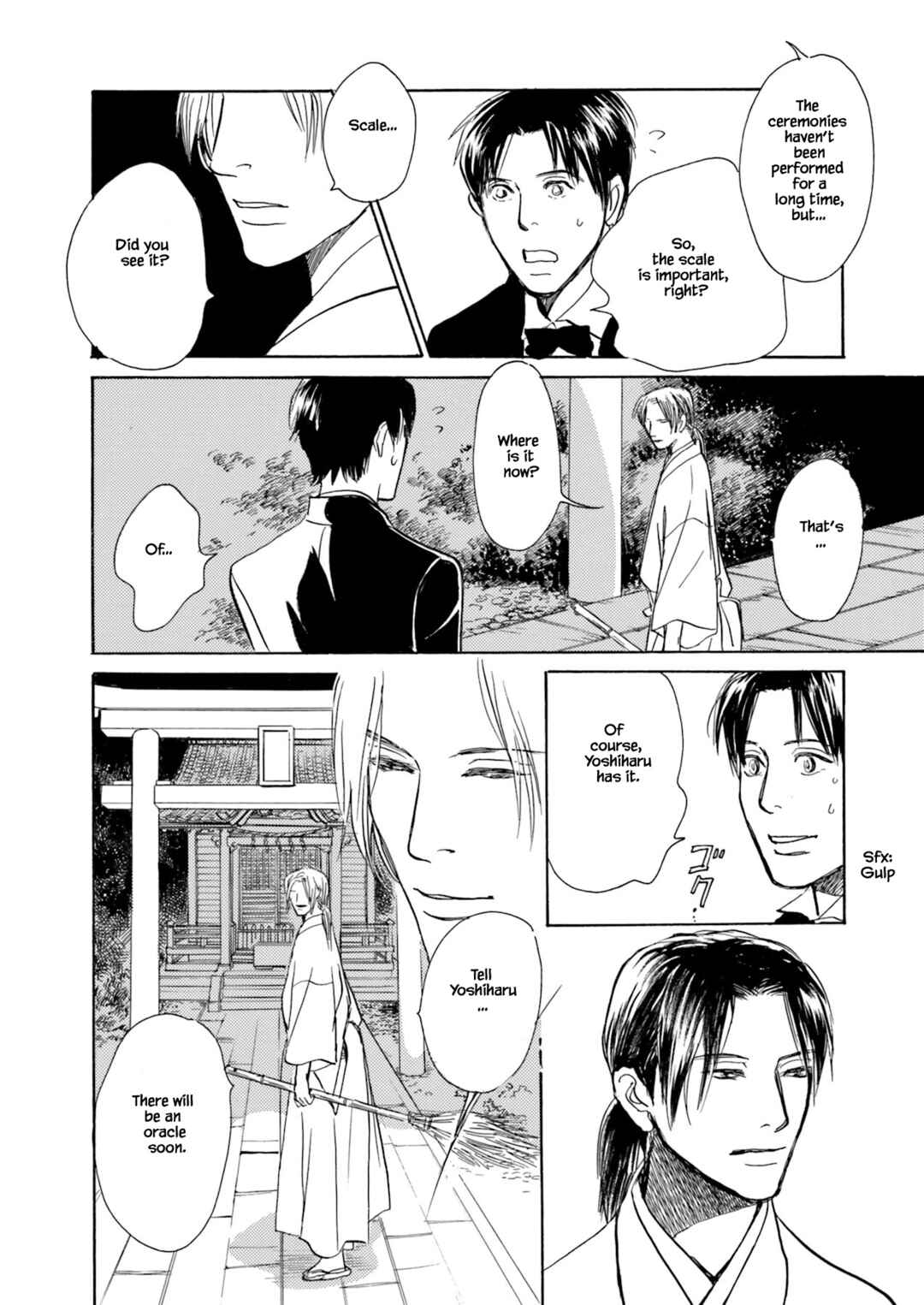 Page 2 Chapter 2.3 Kyoka Ayakashi Secret Book Complete Edition