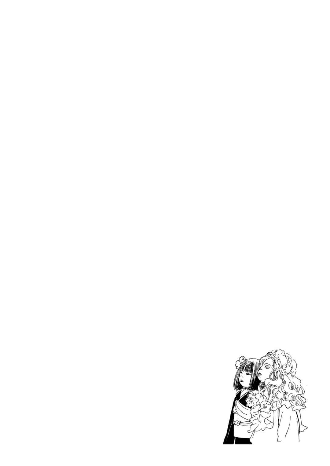 Page 22 Chapter 2.3 Kyoka Ayakashi Secret Book Complete Edition