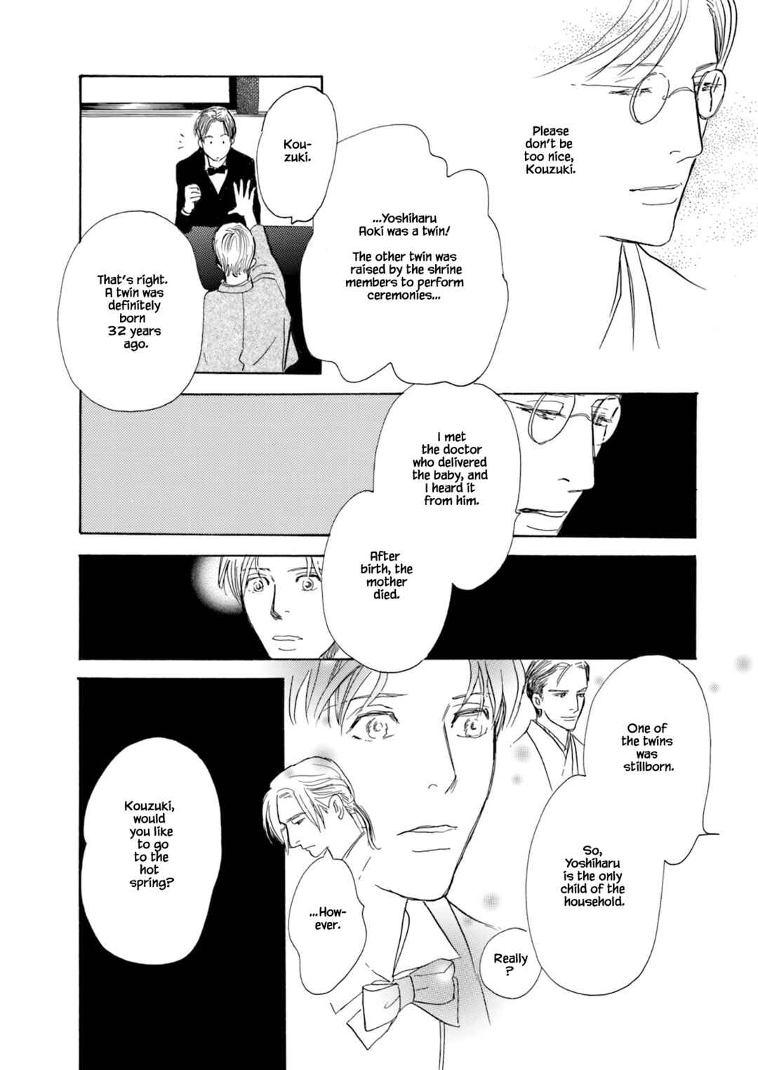 Page 8 Chapter 2.3 Kyoka Ayakashi Secret Book Complete Edition