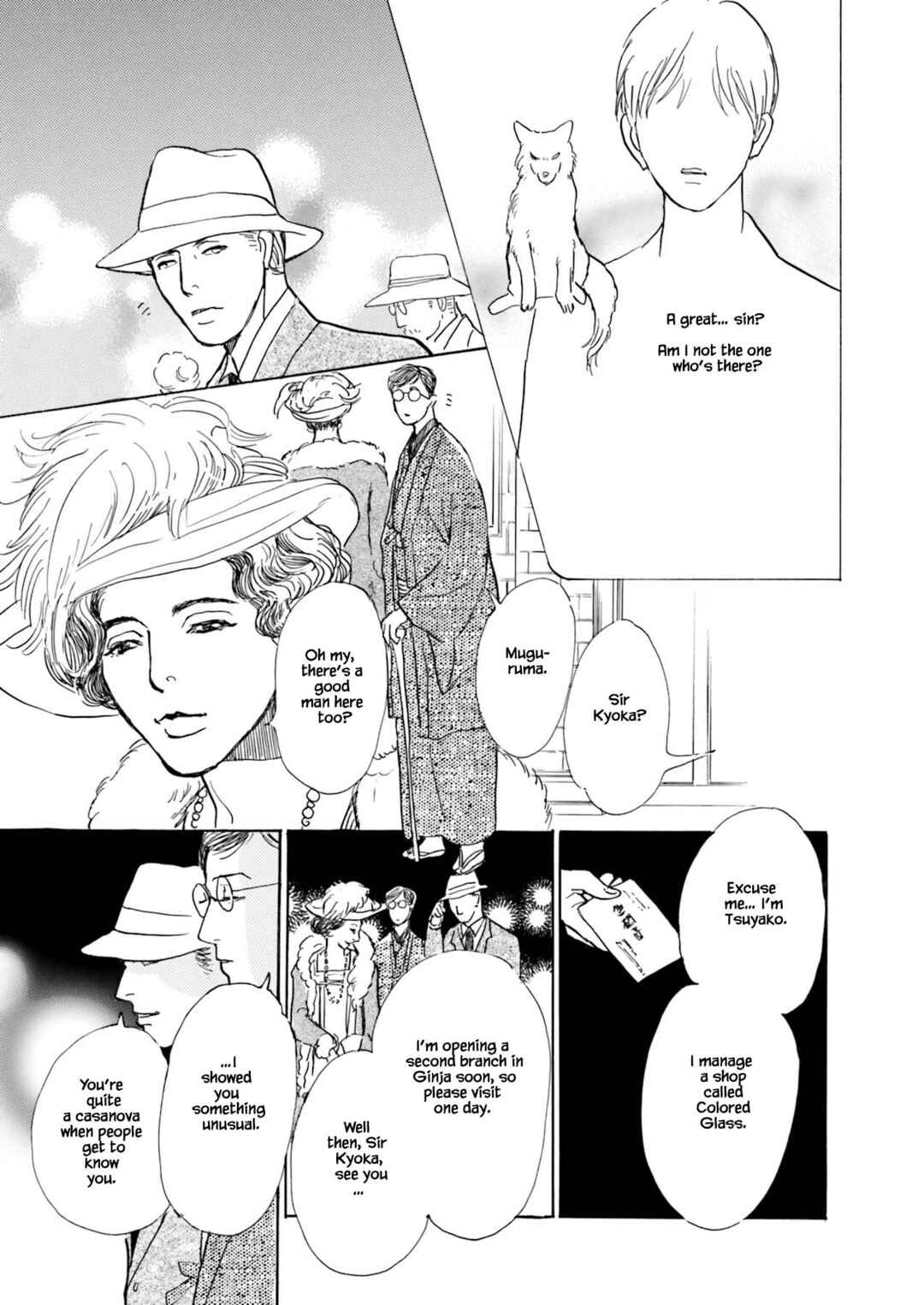 Page 1 Chapter 10.4 Kyoka Ayakashi Secret Book Complete Edition