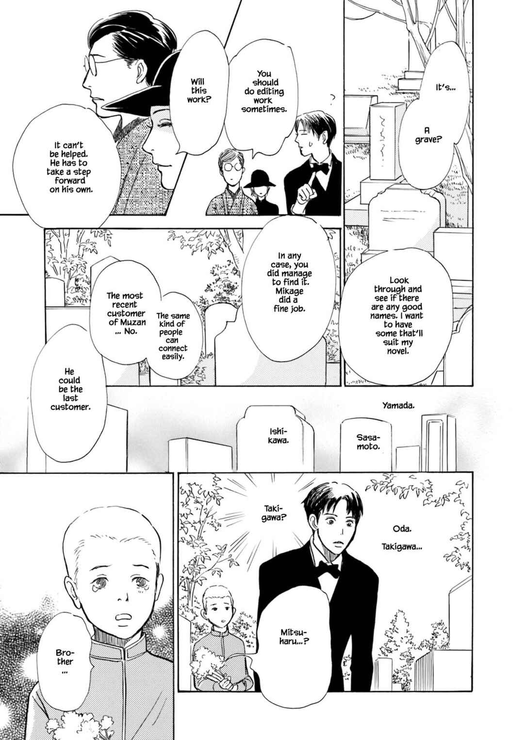 Page 11 Chapter 10.4 Kyoka Ayakashi Secret Book Complete Edition