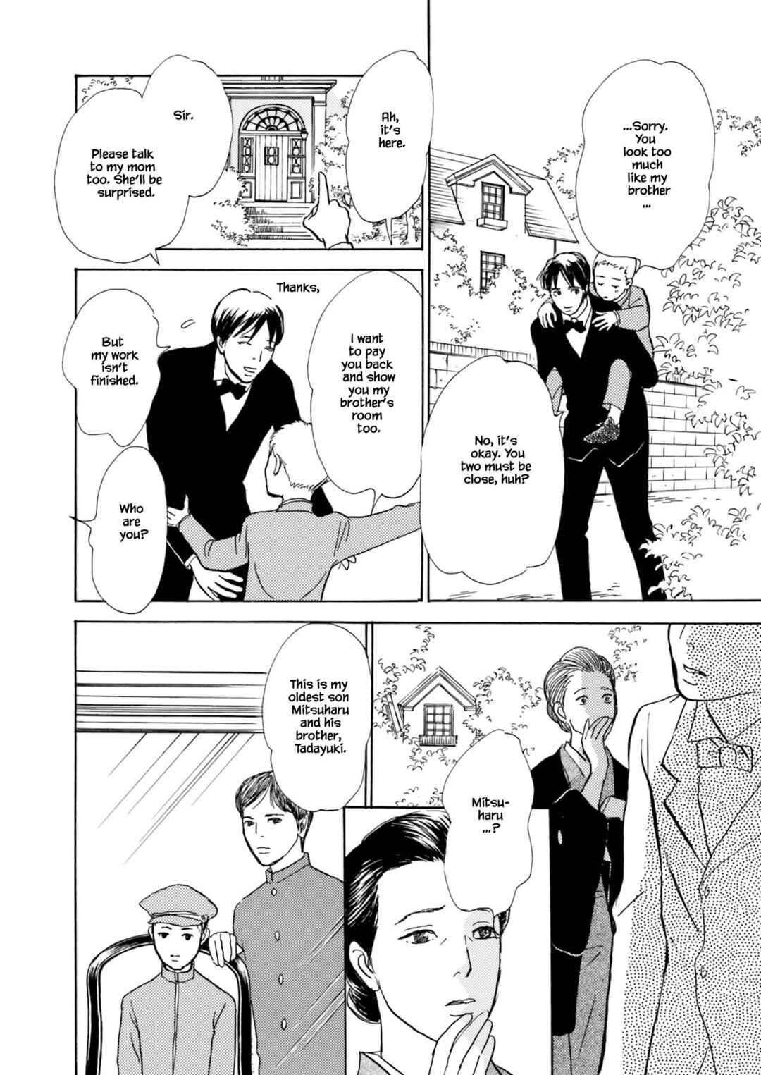 Page 12 Chapter 10.4 Kyoka Ayakashi Secret Book Complete Edition