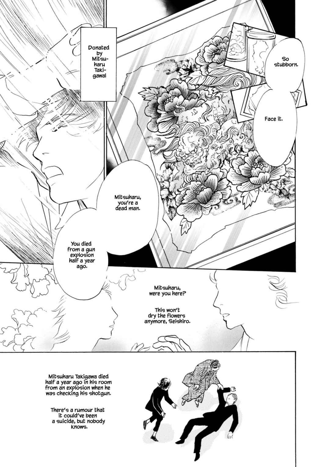 Page 15 Chapter 10.4 Kyoka Ayakashi Secret Book Complete Edition