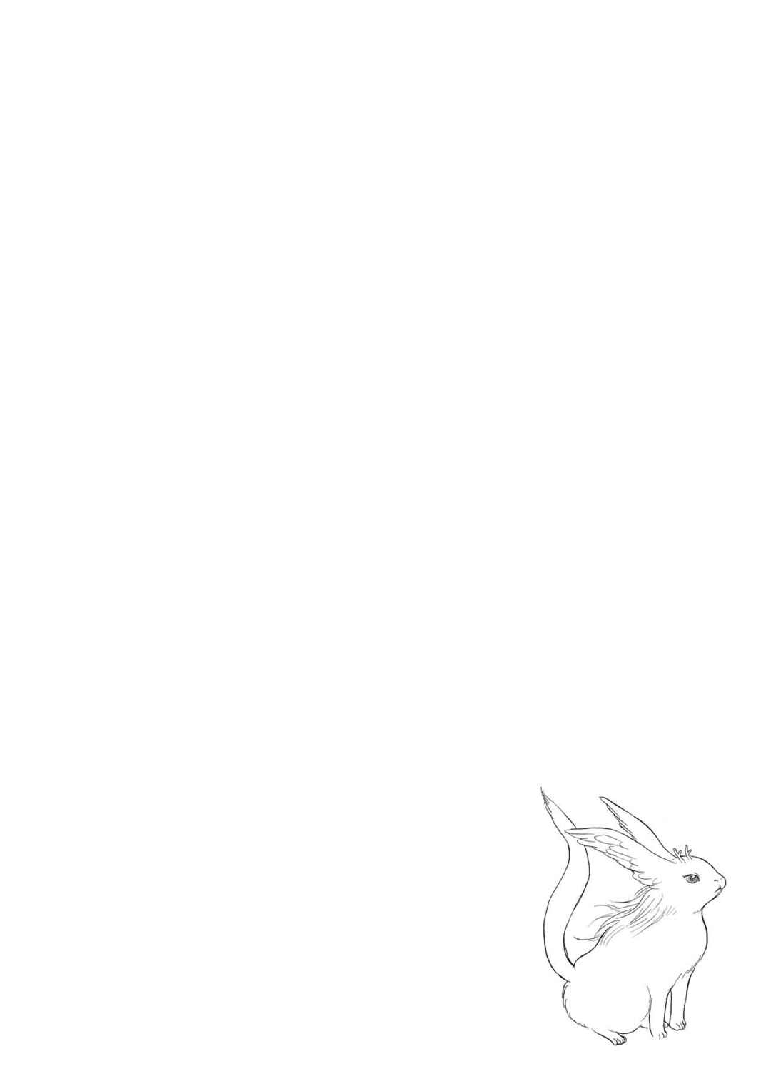 Page 18 Chapter 10.4 Kyoka Ayakashi Secret Book Complete Edition