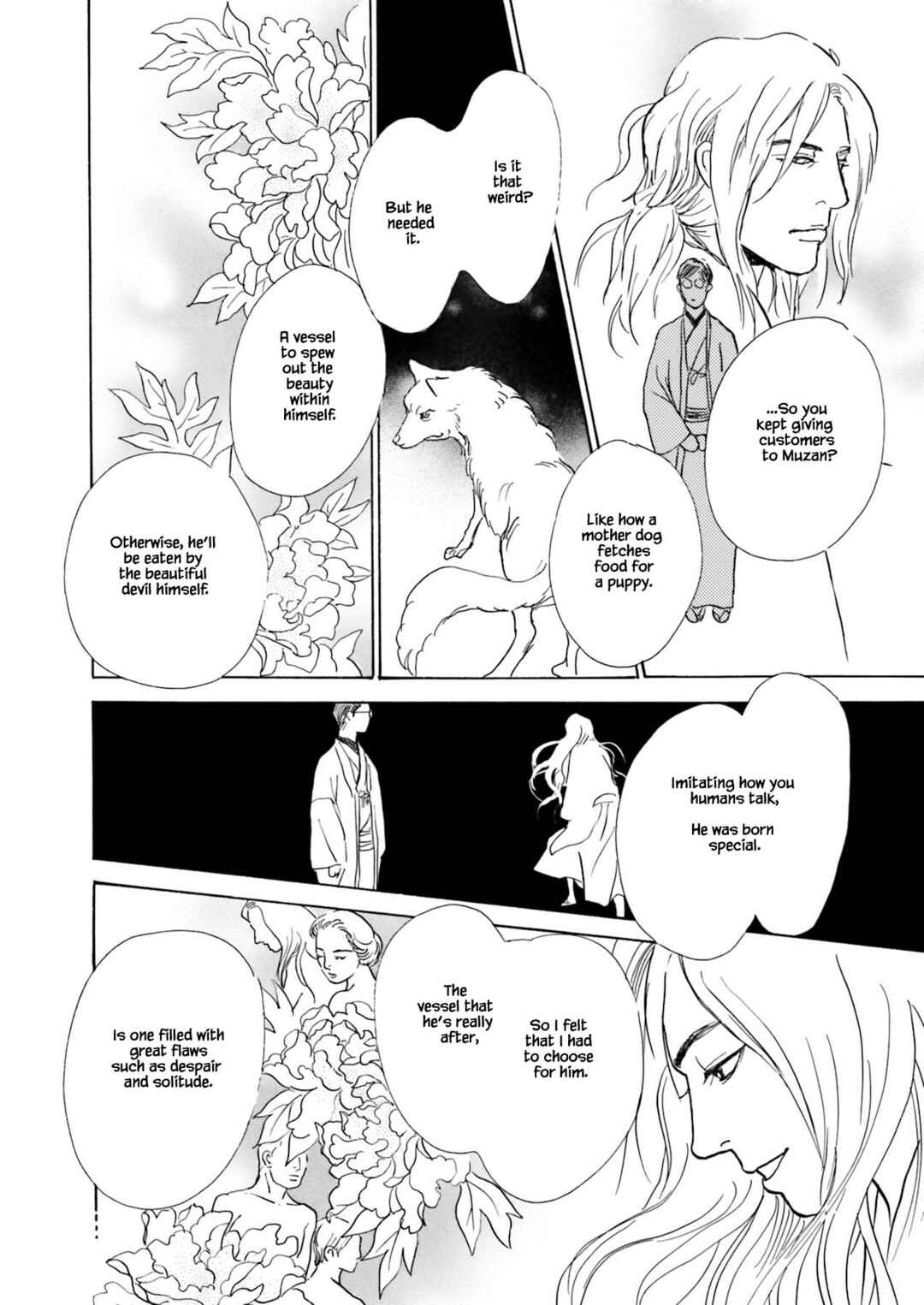 Page 6 Chapter 10.4 Kyoka Ayakashi Secret Book Complete Edition