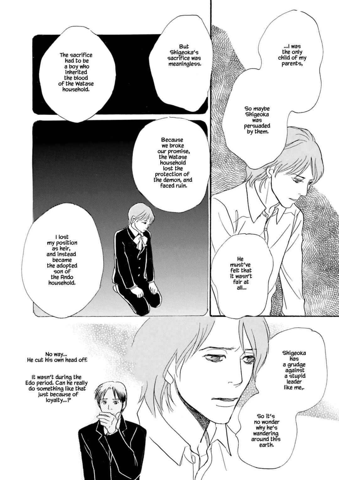Page 1 Chapter 3.3 Kyoka Ayakashi Secret Book Complete Edition