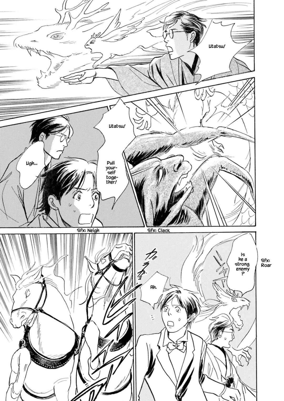 Page 10 Chapter 3.3 Kyoka Ayakashi Secret Book Complete Edition