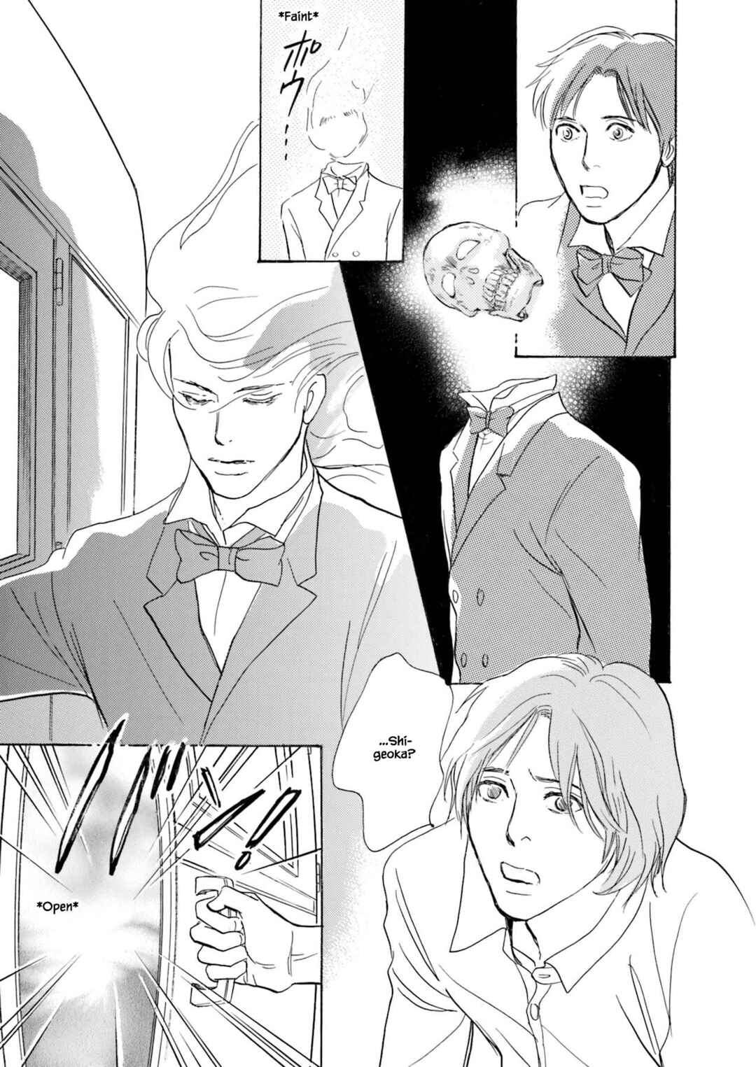 Page 12 Chapter 3.3 Kyoka Ayakashi Secret Book Complete Edition