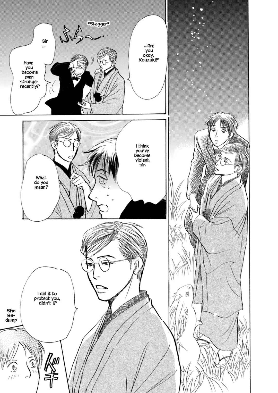 Page 18 Chapter 3.3 Kyoka Ayakashi Secret Book Complete Edition