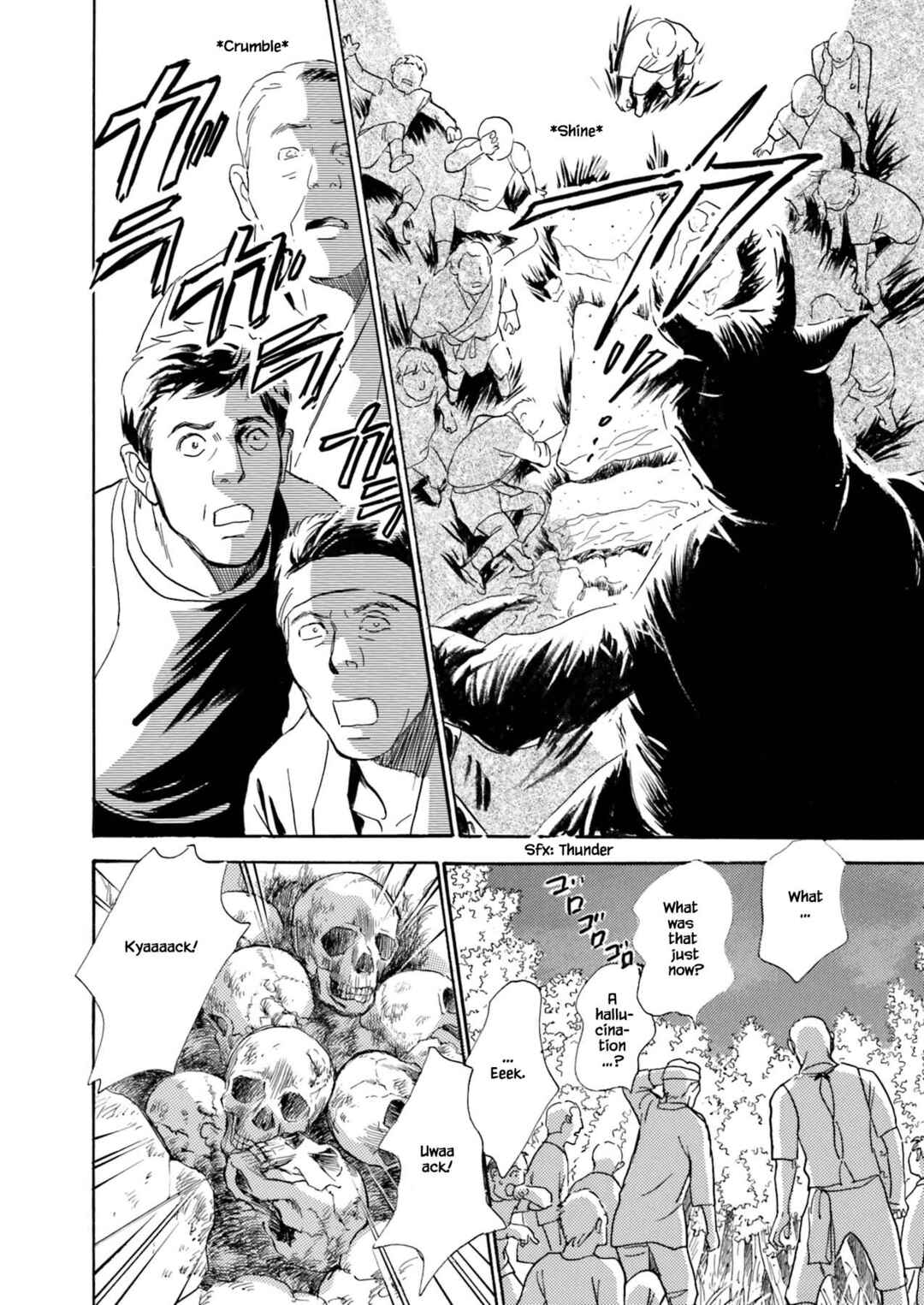 Page 3 Chapter 3.3 Kyoka Ayakashi Secret Book Complete Edition