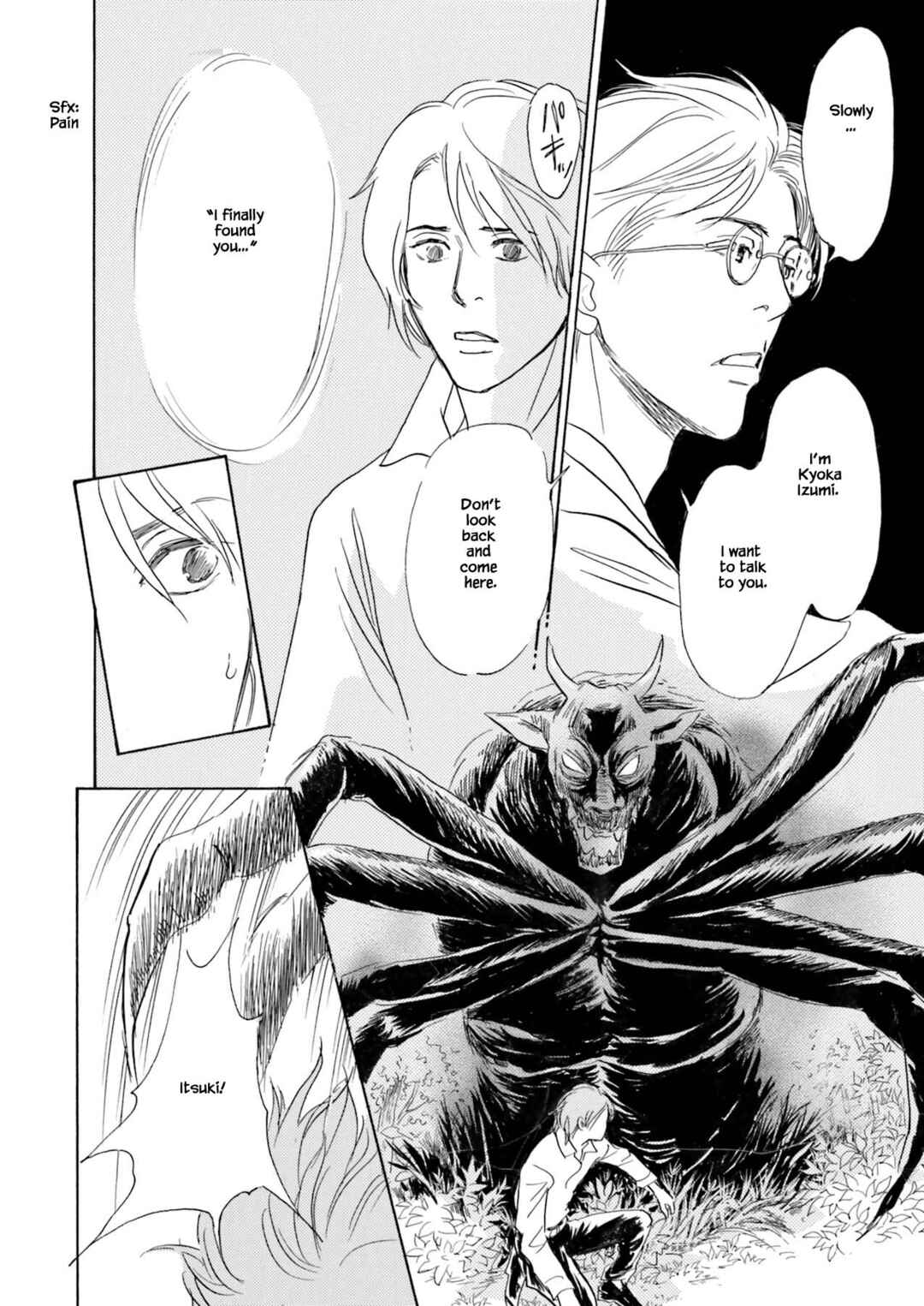 Page 9 Chapter 3.3 Kyoka Ayakashi Secret Book Complete Edition