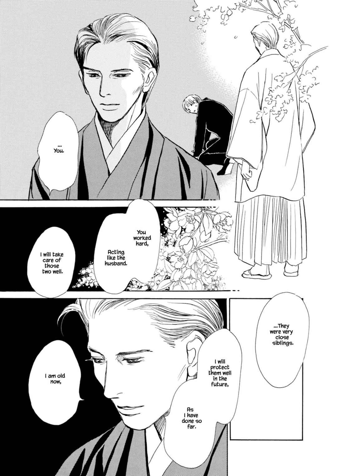 Page 16 Chapter 7.3 Kyoka Ayakashi Secret Book Complete Edition
