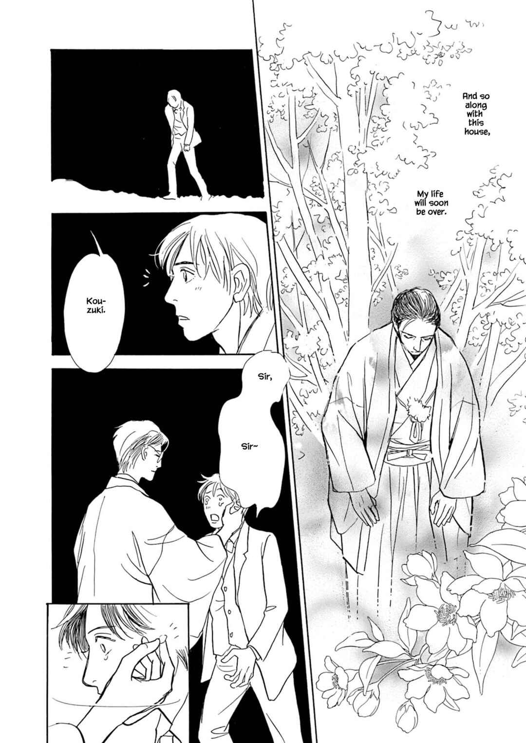 Page 17 Chapter 7.3 Kyoka Ayakashi Secret Book Complete Edition