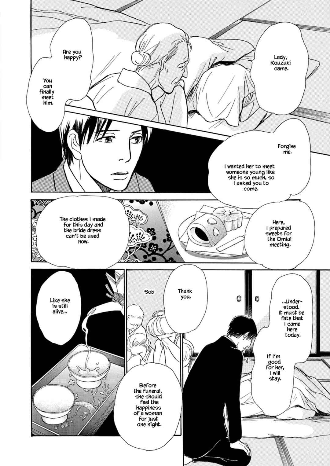 Page 3 Chapter 7.3 Kyoka Ayakashi Secret Book Complete Edition