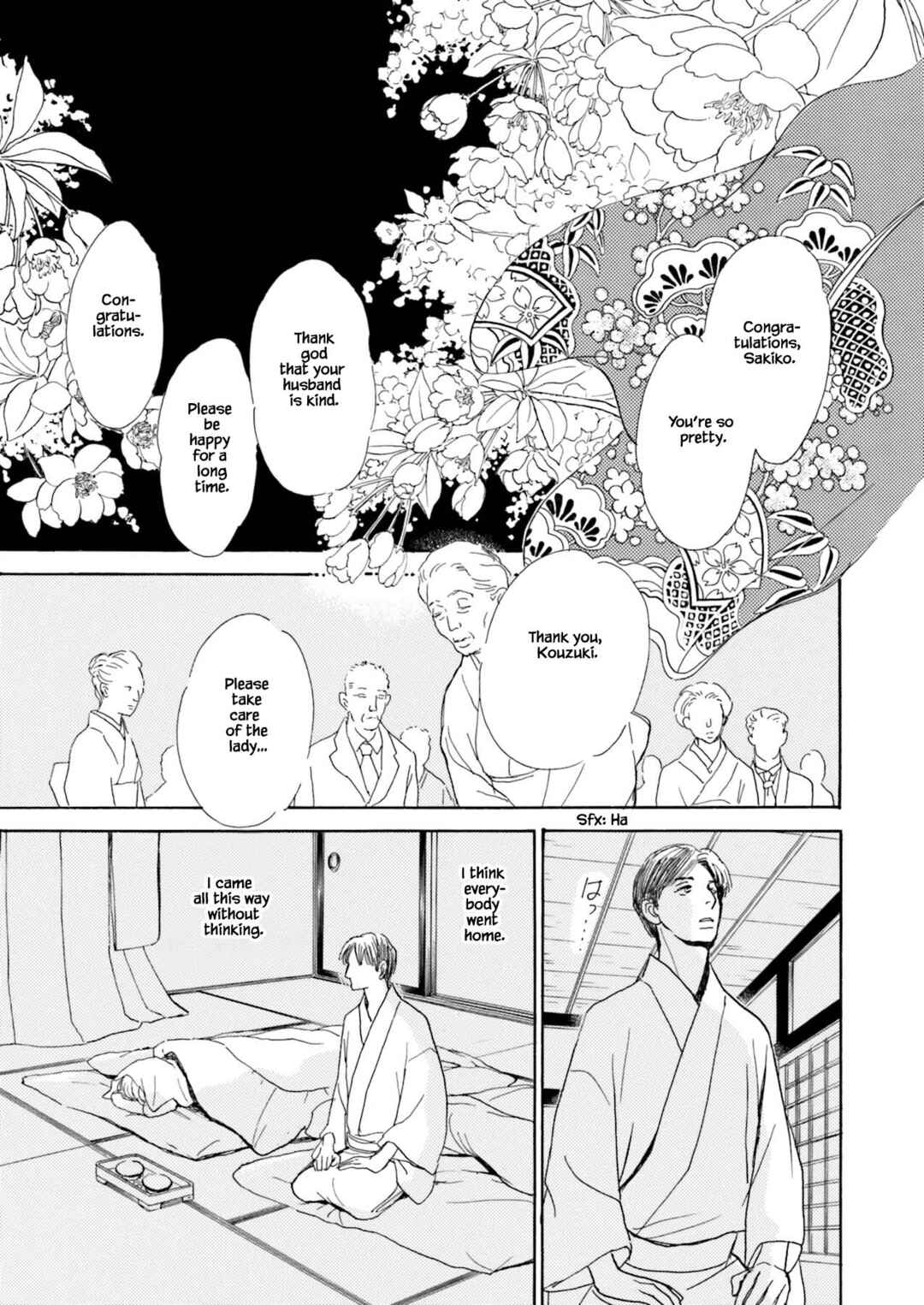 Page 4 Chapter 7.3 Kyoka Ayakashi Secret Book Complete Edition