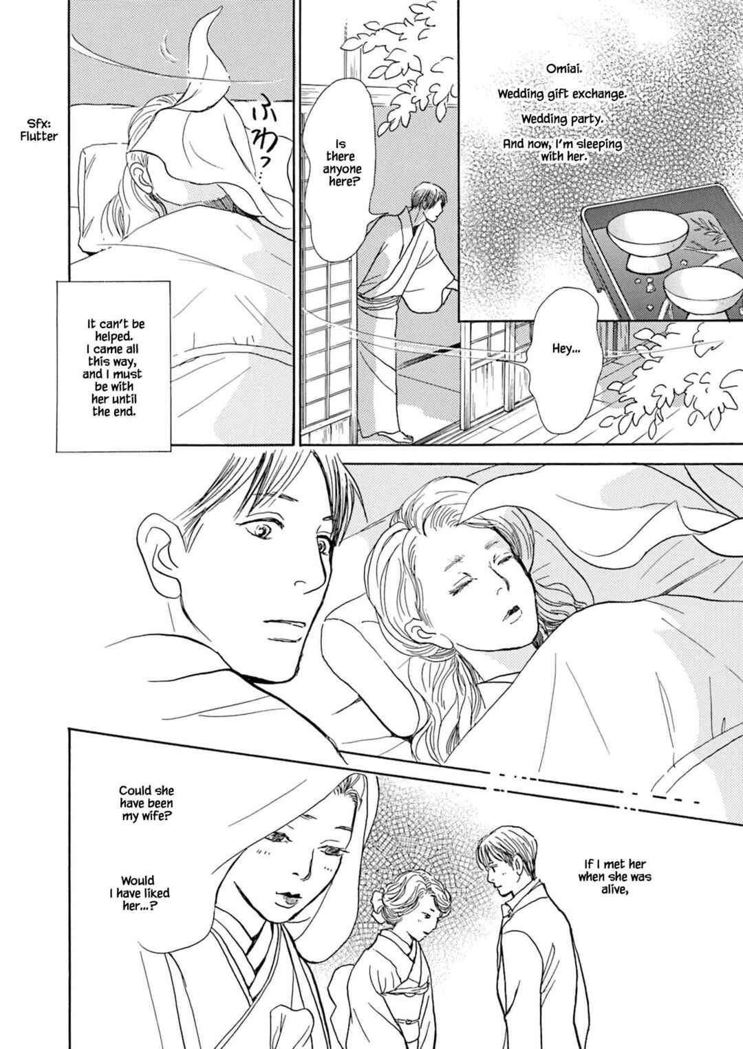 Page 5 Chapter 7.3 Kyoka Ayakashi Secret Book Complete Edition
