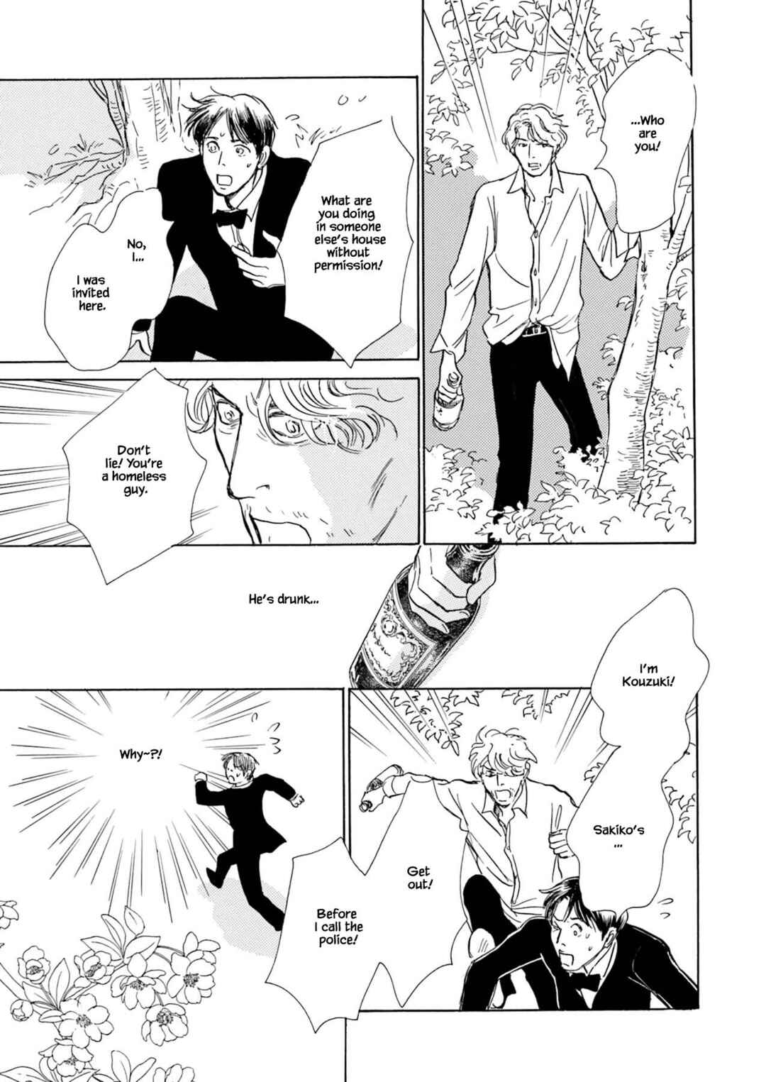 Page 8 Chapter 7.3 Kyoka Ayakashi Secret Book Complete Edition
