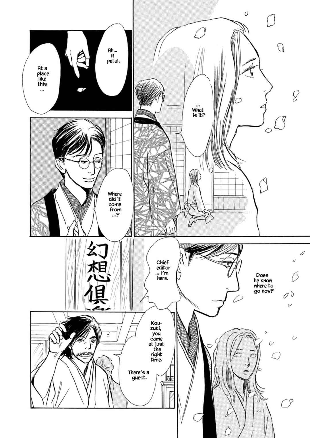 Page 9 Chapter 7.3 Kyoka Ayakashi Secret Book Complete Edition