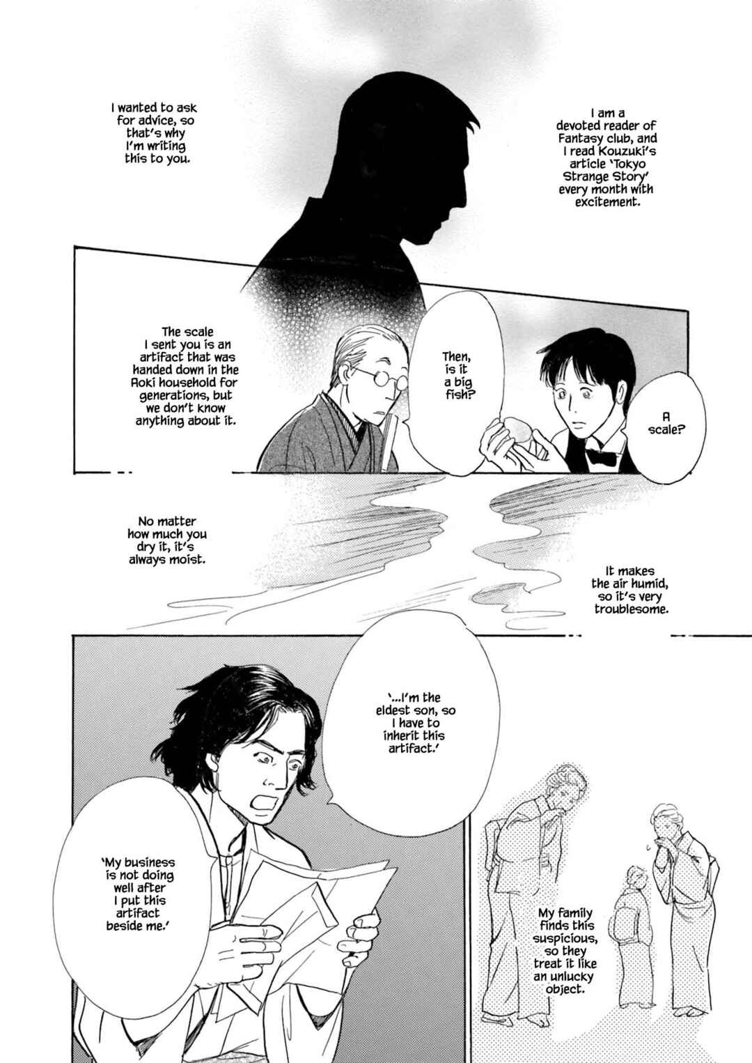 Page 12 Chapter 2.1 Kyoka Ayakashi Secret Book Complete Edition