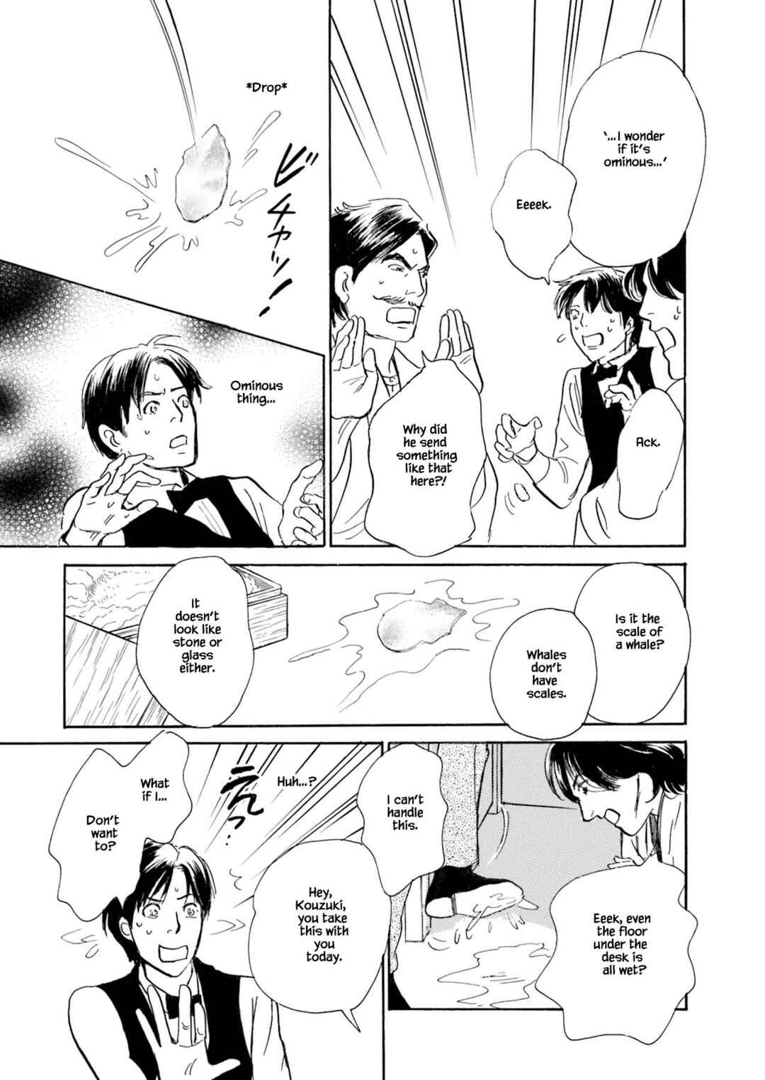 Page 13 Chapter 2.1 Kyoka Ayakashi Secret Book Complete Edition