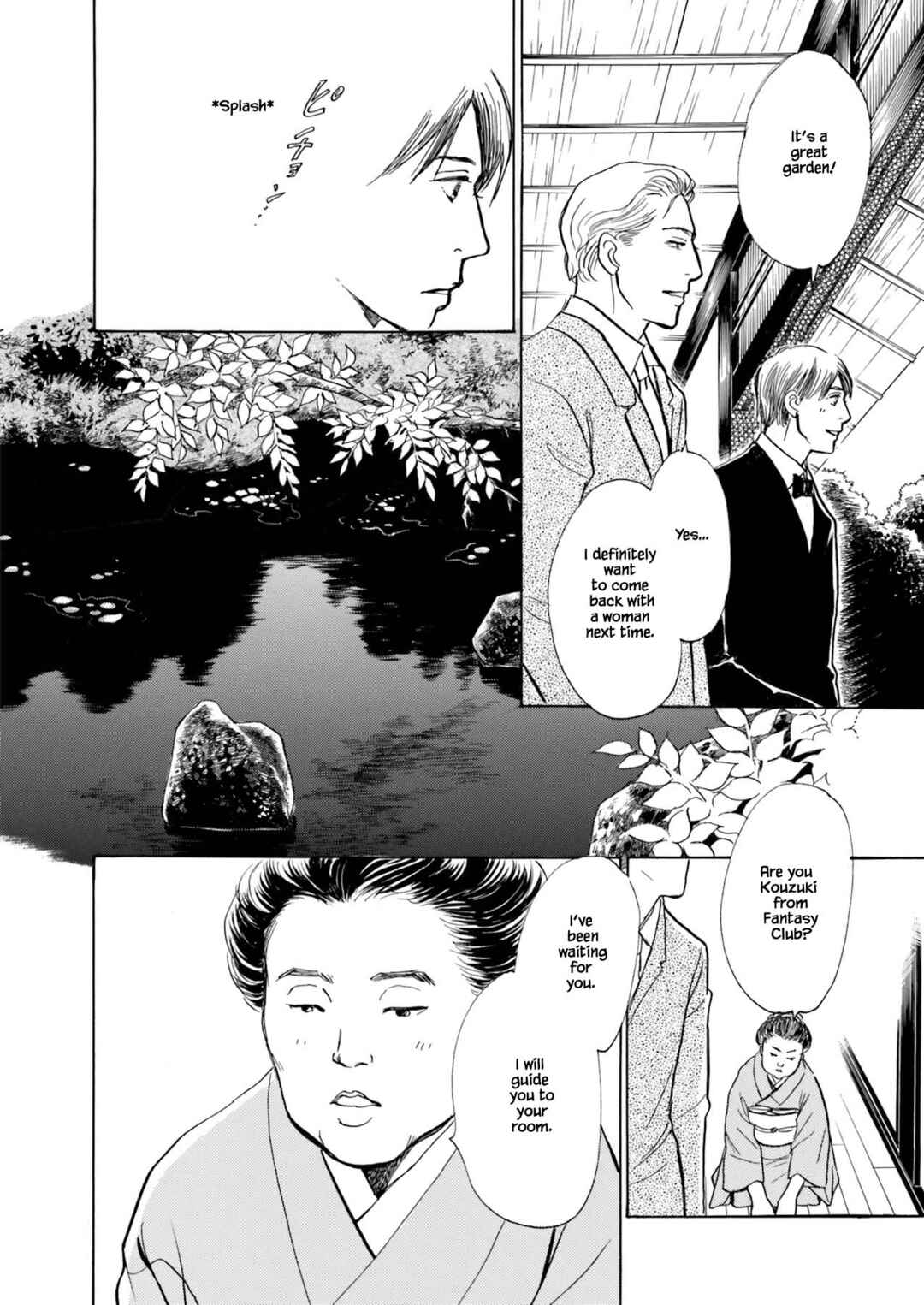 Page 20 Chapter 2.1 Kyoka Ayakashi Secret Book Complete Edition