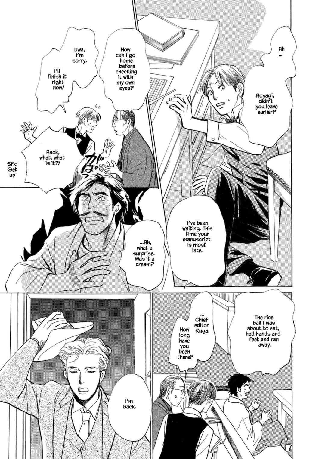 Page 7 Chapter 2.1 Kyoka Ayakashi Secret Book Complete Edition