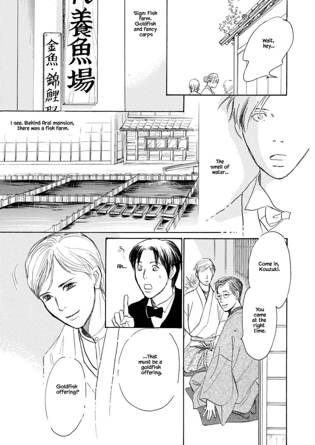 Page 1 Chapter 5.3 Kyoka Ayakashi Secret Book Complete Edition