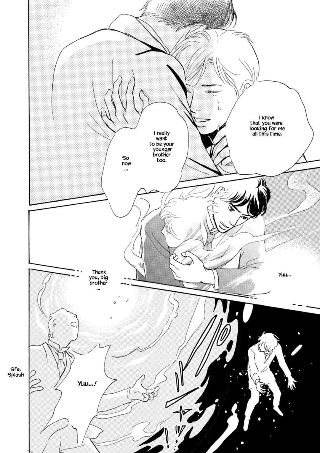 Page 18 Chapter 5.3 Kyoka Ayakashi Secret Book Complete Edition