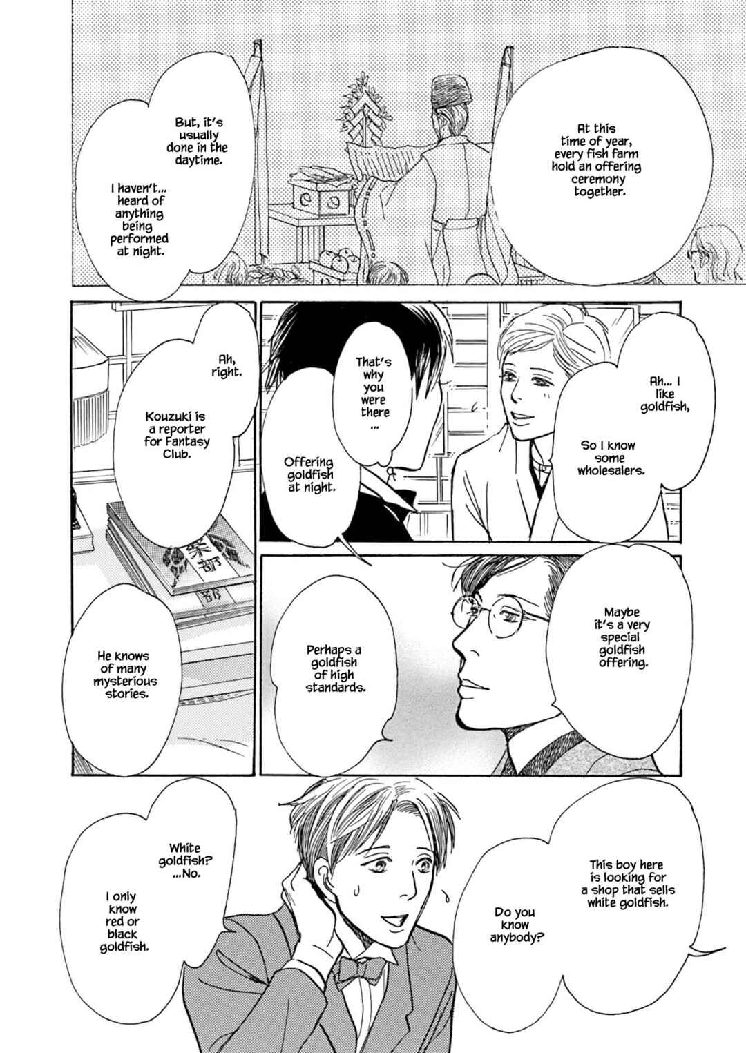 Page 2 Chapter 5.3 Kyoka Ayakashi Secret Book Complete Edition