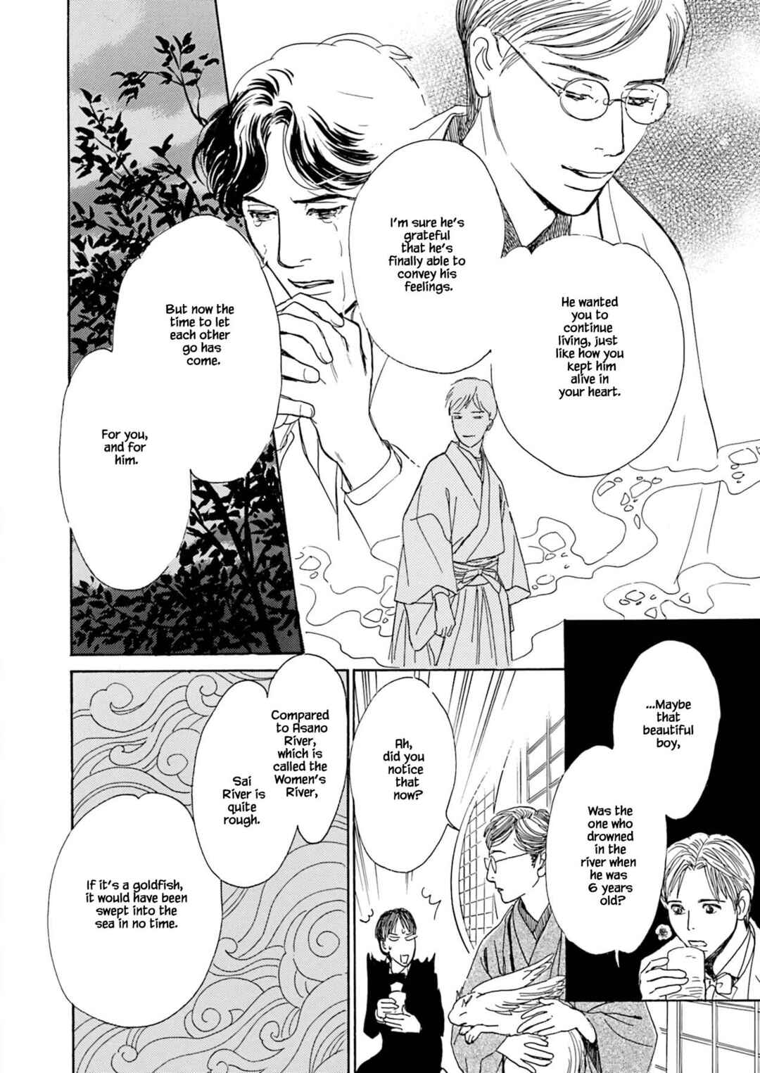 Page 20 Chapter 5.3 Kyoka Ayakashi Secret Book Complete Edition