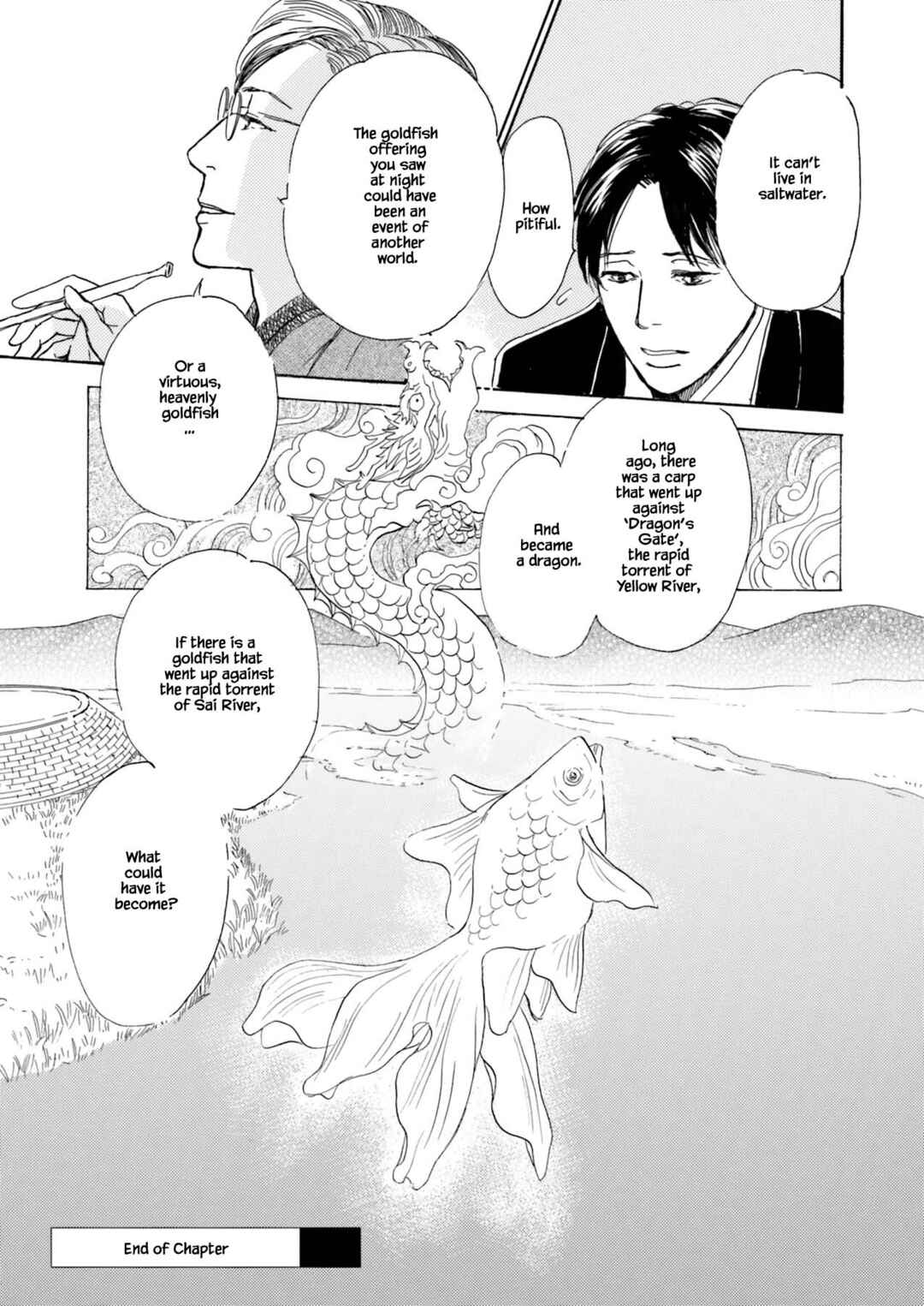 Page 21 Chapter 5.3 Kyoka Ayakashi Secret Book Complete Edition