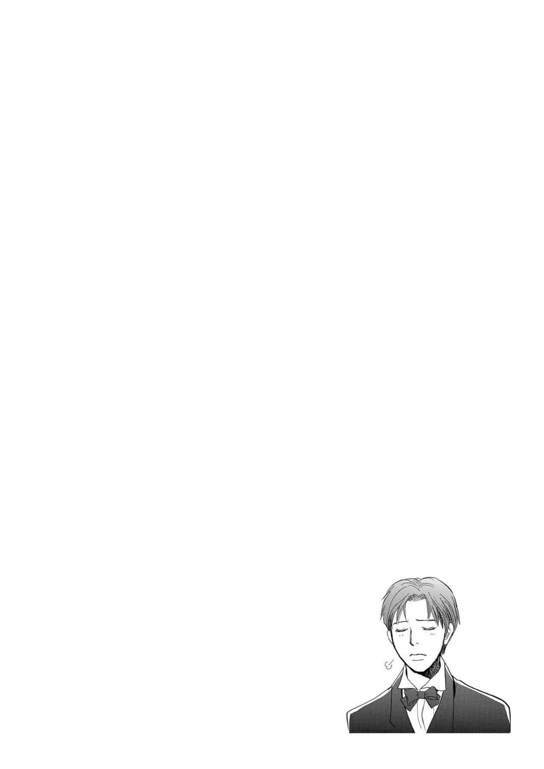 Page 22 Chapter 5.3 Kyoka Ayakashi Secret Book Complete Edition