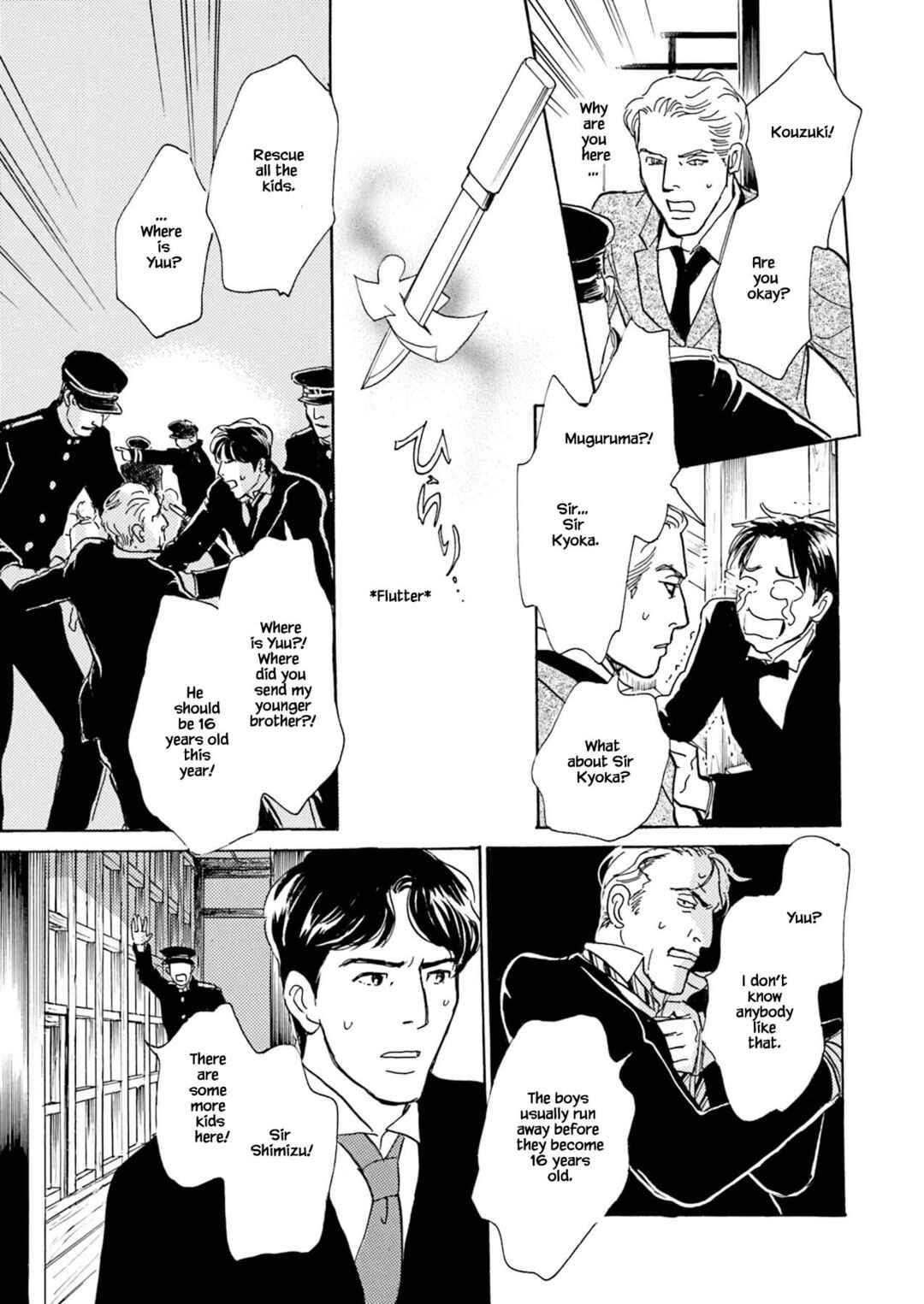 Page 9 Chapter 5.3 Kyoka Ayakashi Secret Book Complete Edition