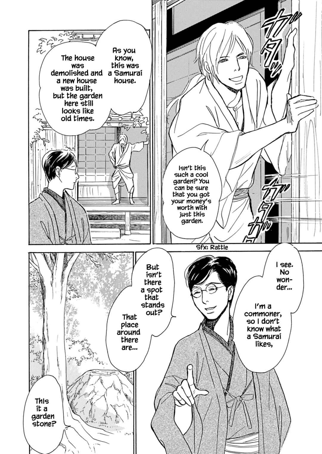 Page 1 Chapter 8.2 Kyoka Ayakashi Secret Book Complete Edition