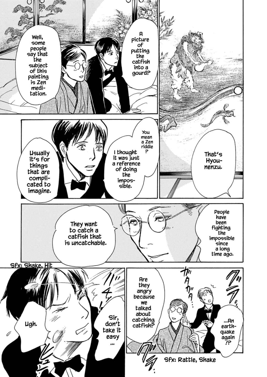Page 12 Chapter 8.2 Kyoka Ayakashi Secret Book Complete Edition