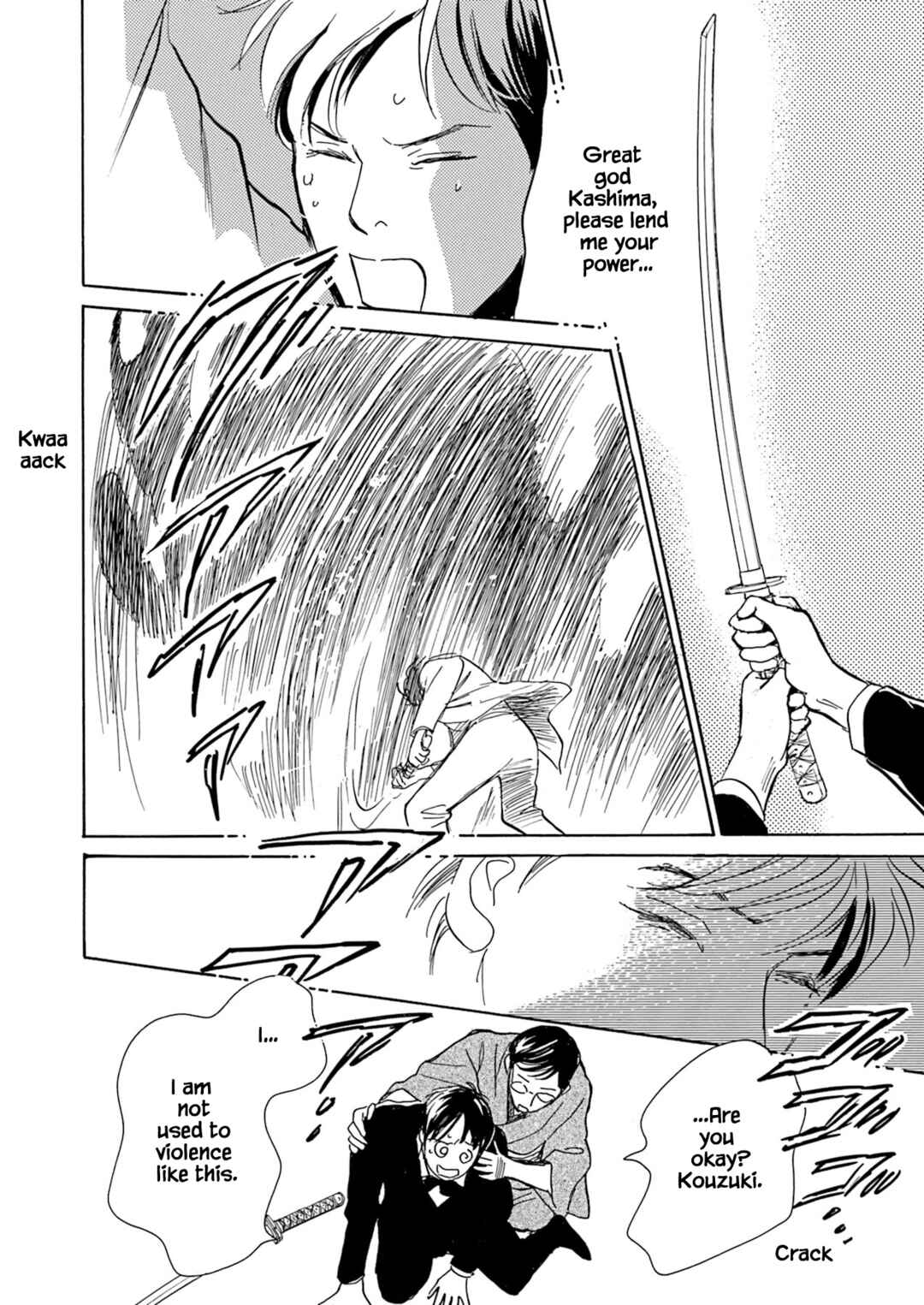 Page 17 Chapter 8.2 Kyoka Ayakashi Secret Book Complete Edition